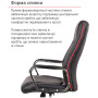 Крісло АКЛАС Альте TILT Чорний PU Крісло АКЛАС Альте TILT Чорний PU
