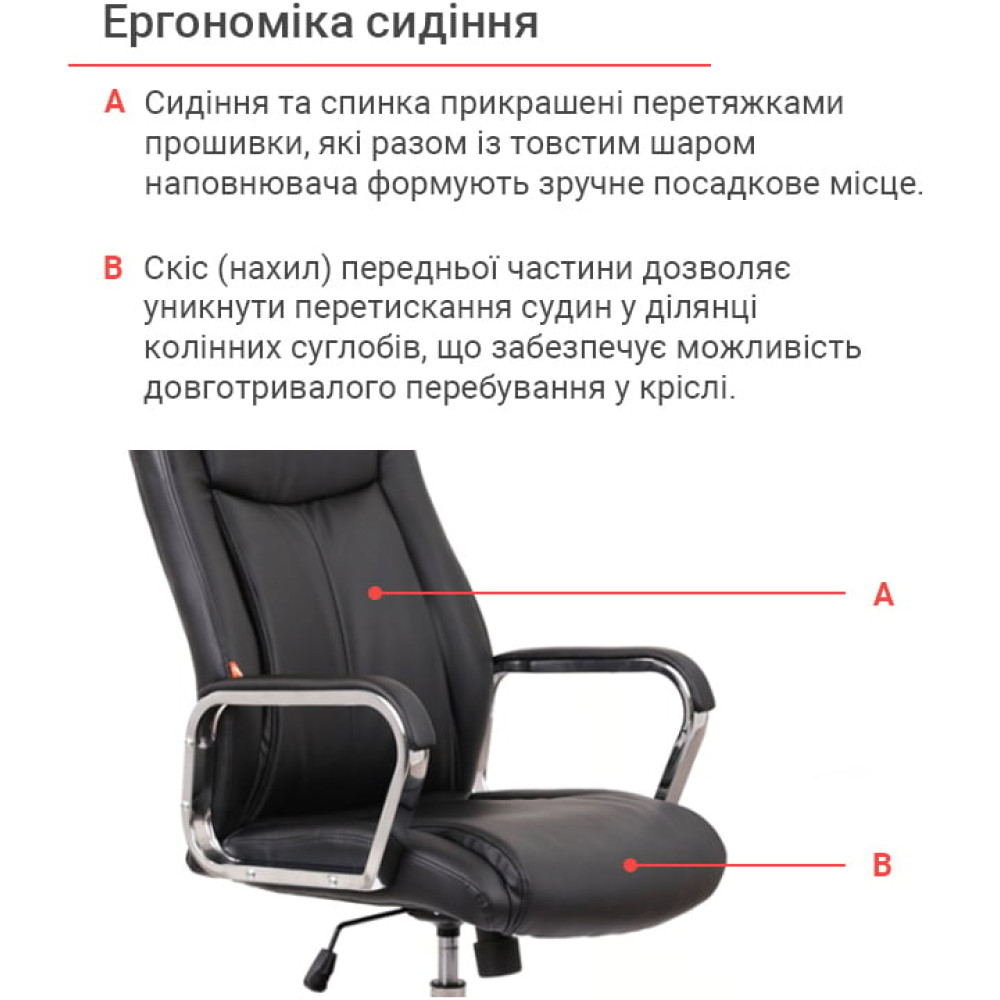 Крісло АКЛАС Альте TILT Чорний PU