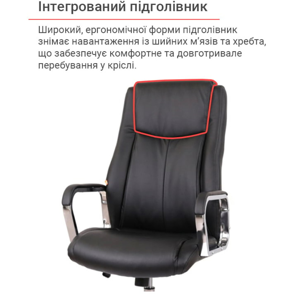 Крісло АКЛАС Альте TILT Чорний PU