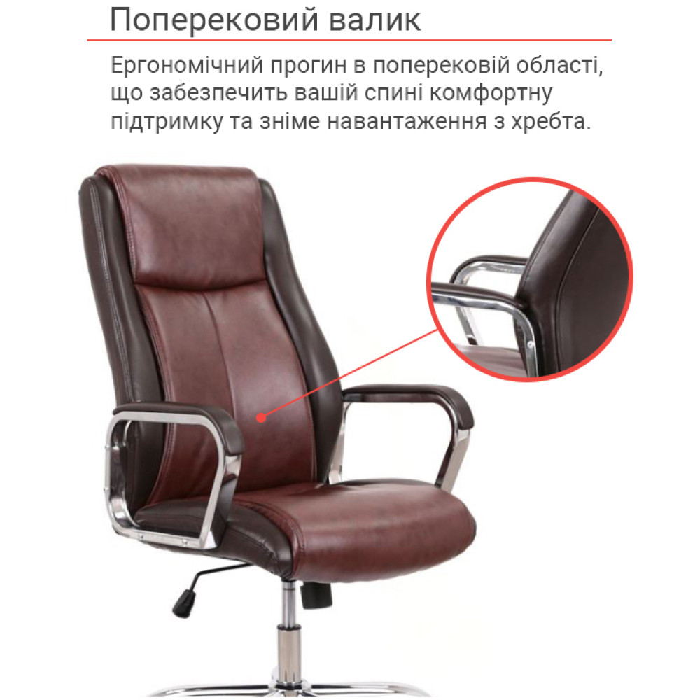 Крісло АКЛАС Альте TILT PU Brown 208/207