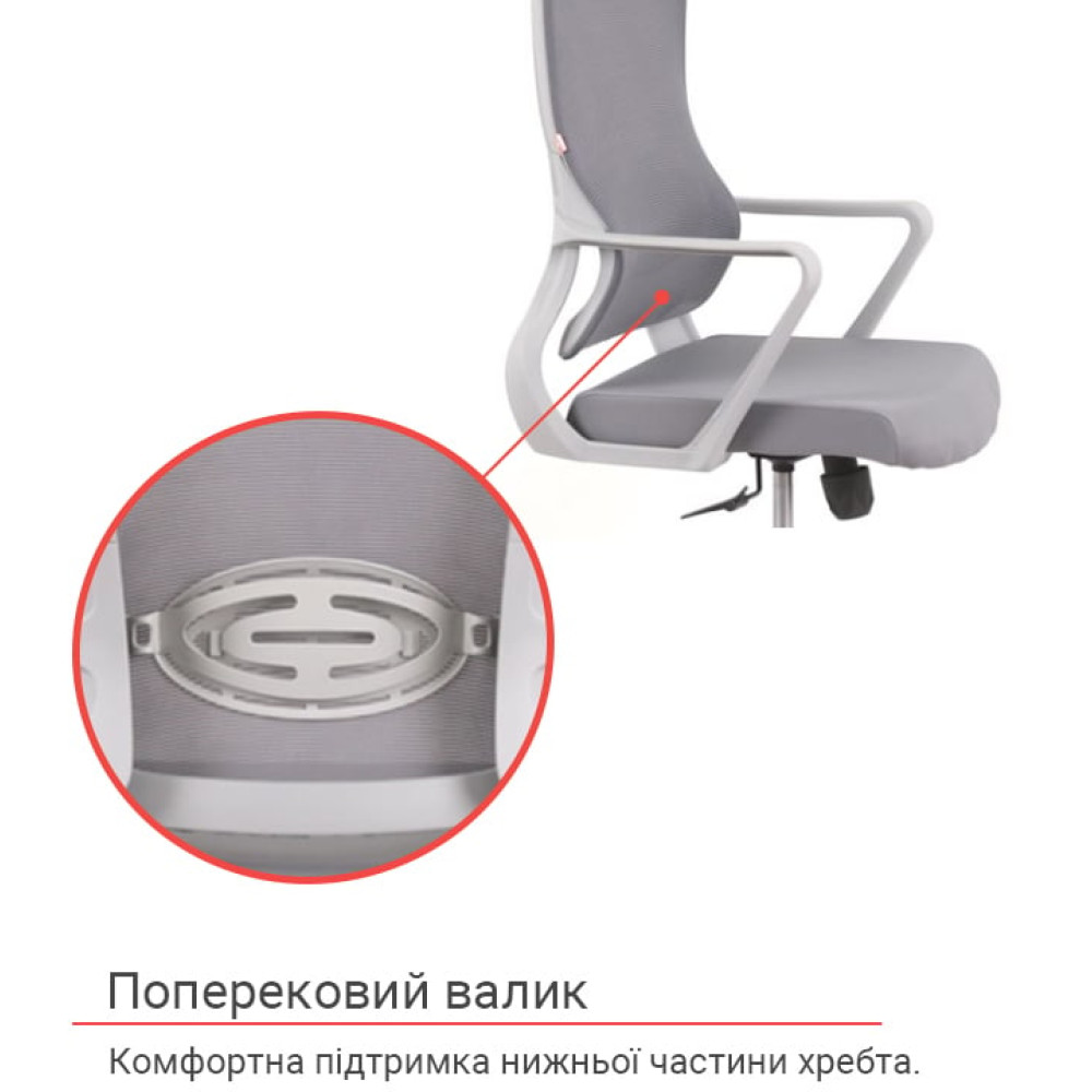 Крісло АКЛАС Нола GR Tilt (UK-916A) Сірий