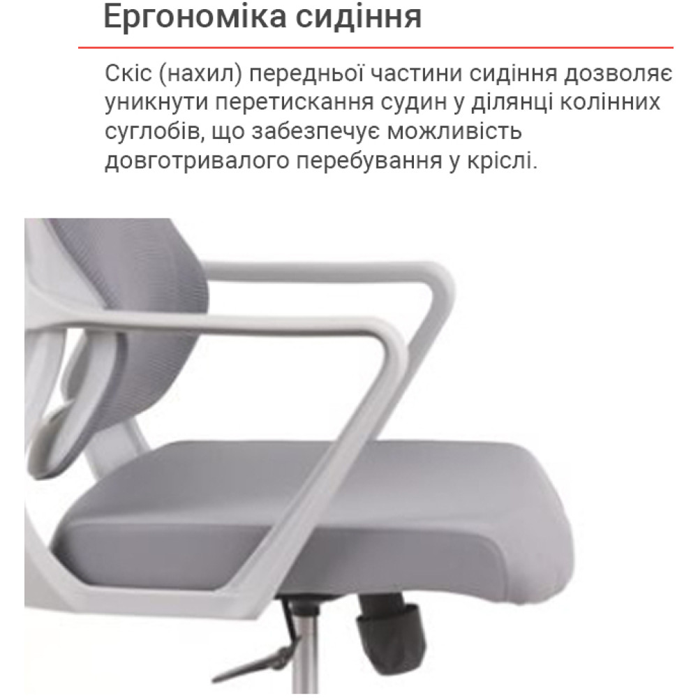 Крісло АКЛАС Нола GR Tilt (UK-916A) Сірий
