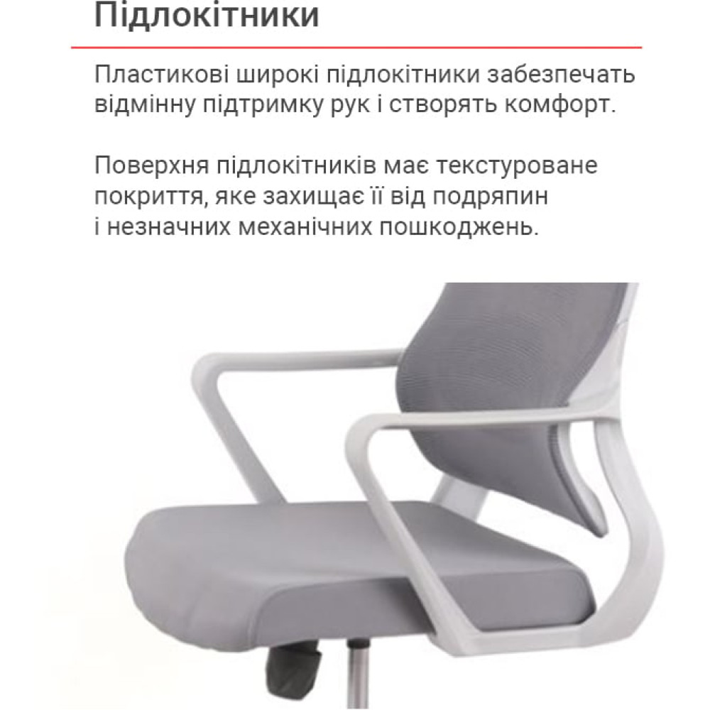 Крісло АКЛАС Нола GR Tilt (UK-916A) Сірий