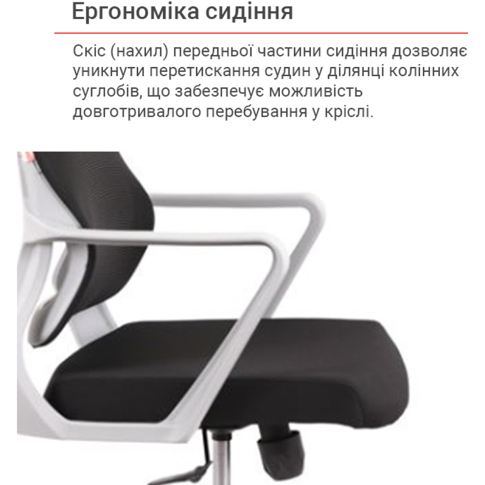Крісло АКЛАС Нола GR Tilt (UK-916A) Чорний