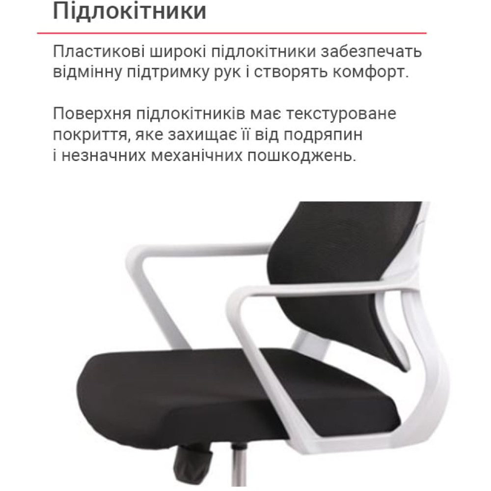 Крісло АКЛАС Нола GR Tilt (UK-916A) Чорний