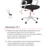 Крісло АКЛАС Нола GR Tilt (UK-916A) Чорний Крісло АКЛАС Нола GR Tilt (UK-916A) Чорний