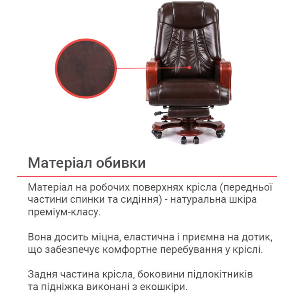 Кресло АКЛАС Тристрам EX RL Кожа Lux LC-K