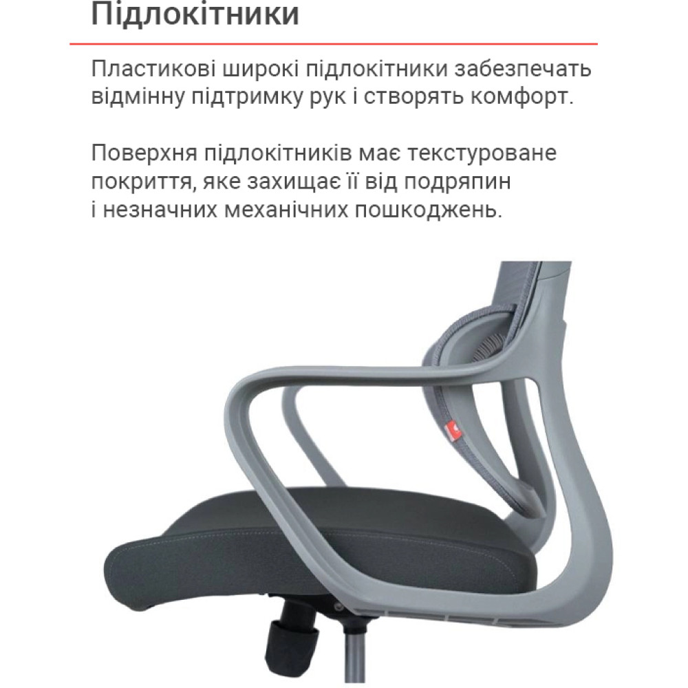 Кресло АКЛАС Дориан GR TILT OS-3006 Grey K-02