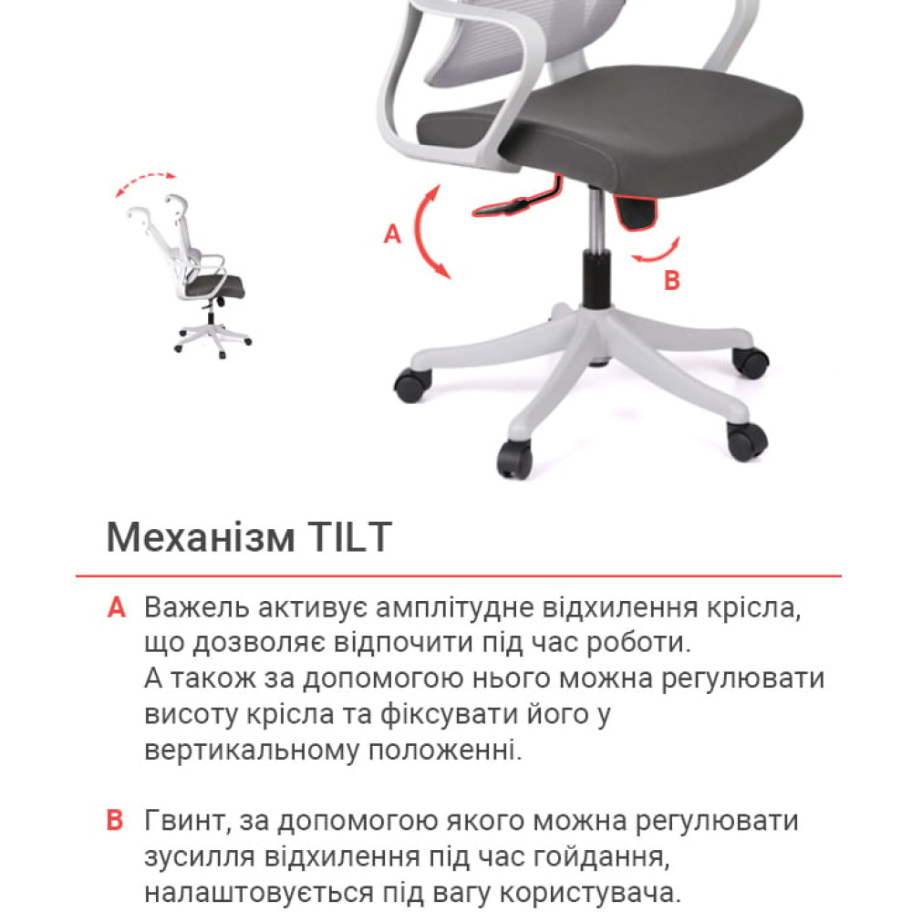 Кресло АКЛАС Дориан GR TILT OS-3006 Grey K-02
