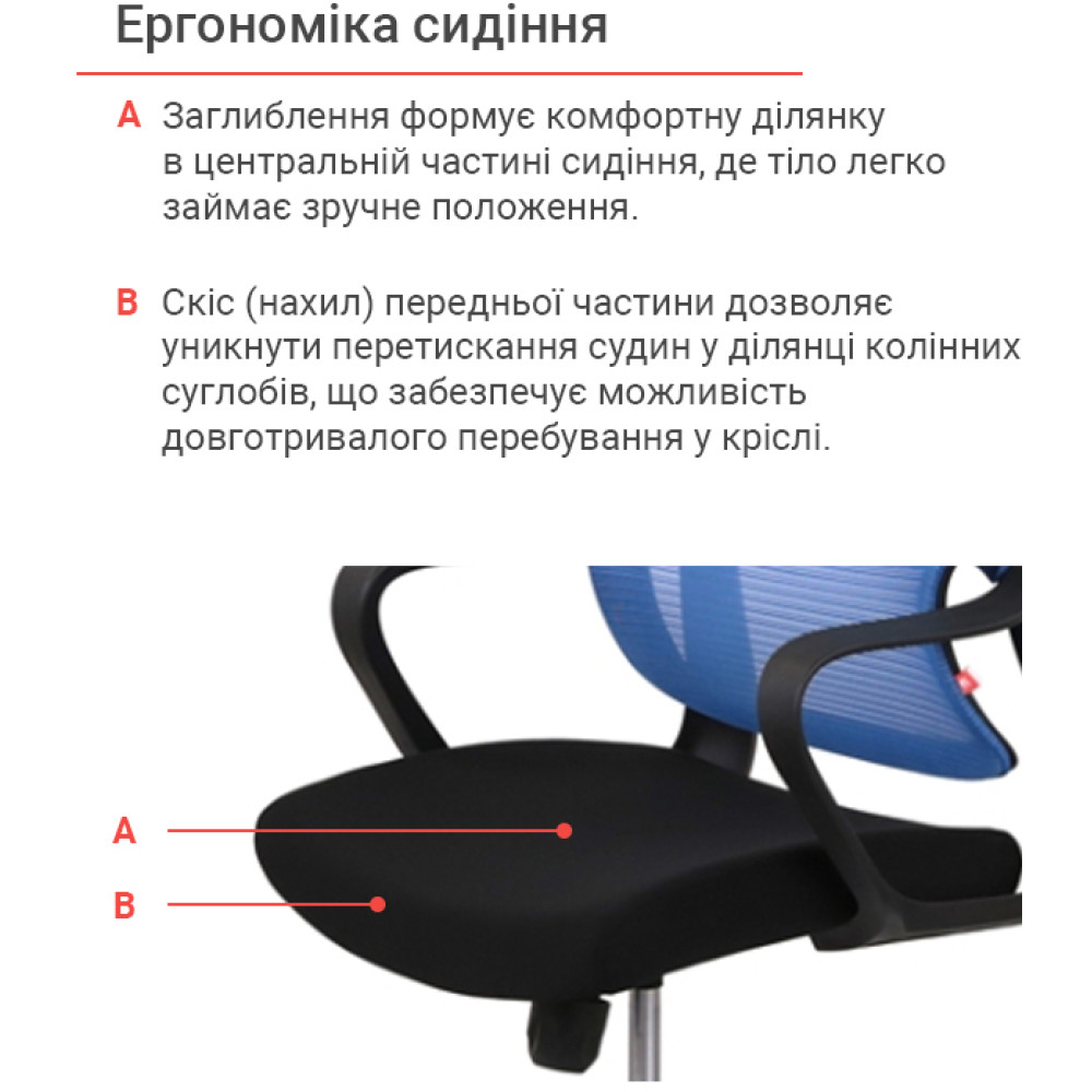 Крісло АКЛАС Доріан BL TILT K-08 Blue OS-3000 Black