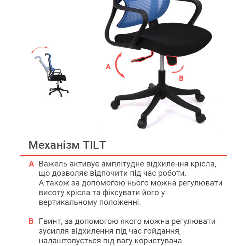 Крісло АКЛАС Доріан BL TILT K-08 Blue OS-3000 Black