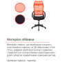 Крісло АКЛАС Доріан BL TILT K-09 Orange OS-3000 Black Крісло АКЛАС Доріан BL TILT K-09 Orange OS-3000 Black