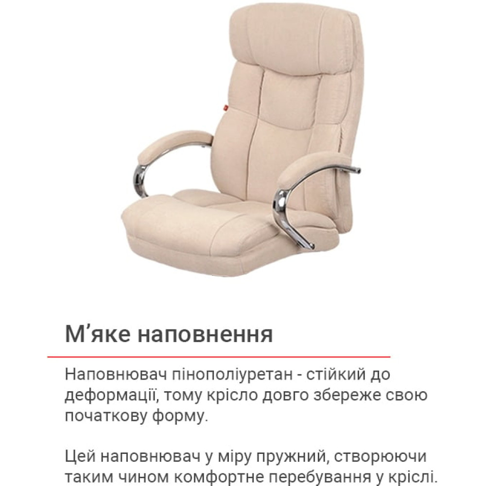 Кресло АКЛАС Селин ANF Бежевый 705B-2