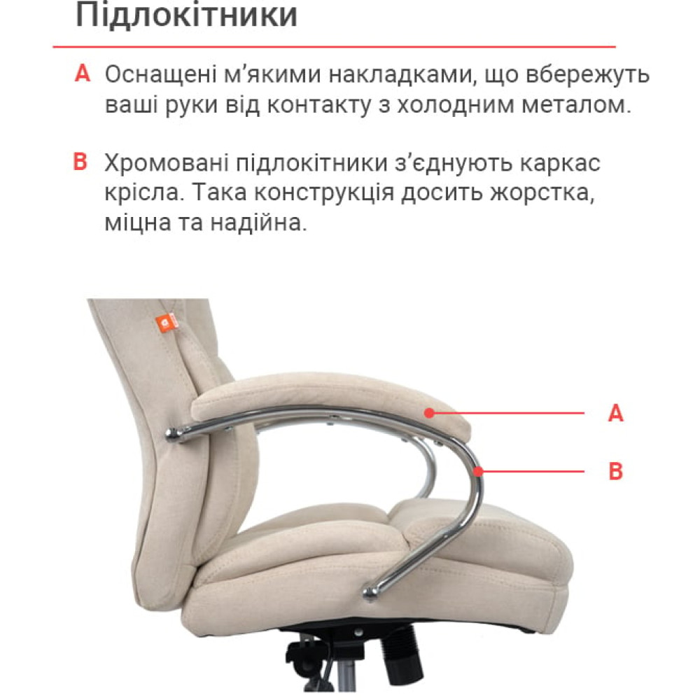 Кресло АКЛАС Селин ANF Бежевый 705B-2