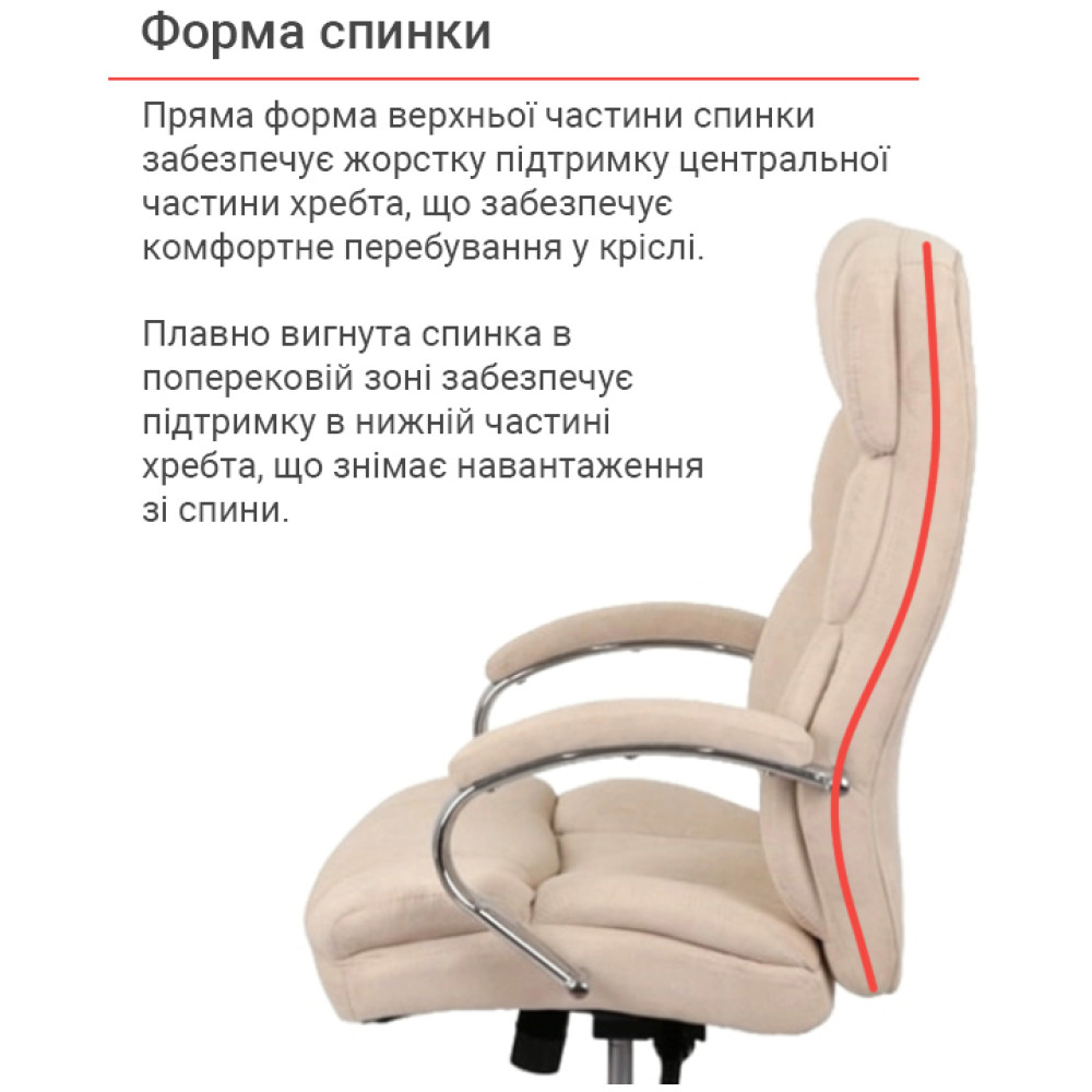 Кресло АКЛАС Селин ANF Бежевый 705B-2