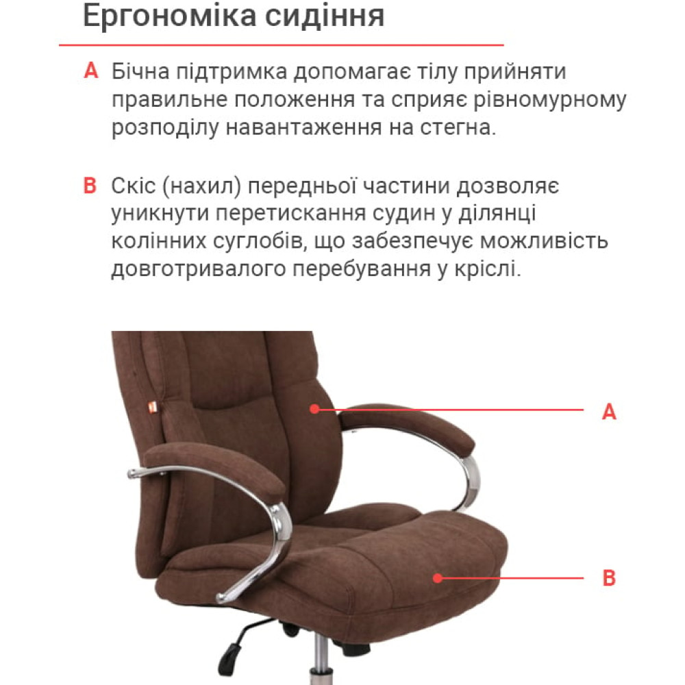 Кресло АКЛАС Селин ANF Коричневый 1705B-23