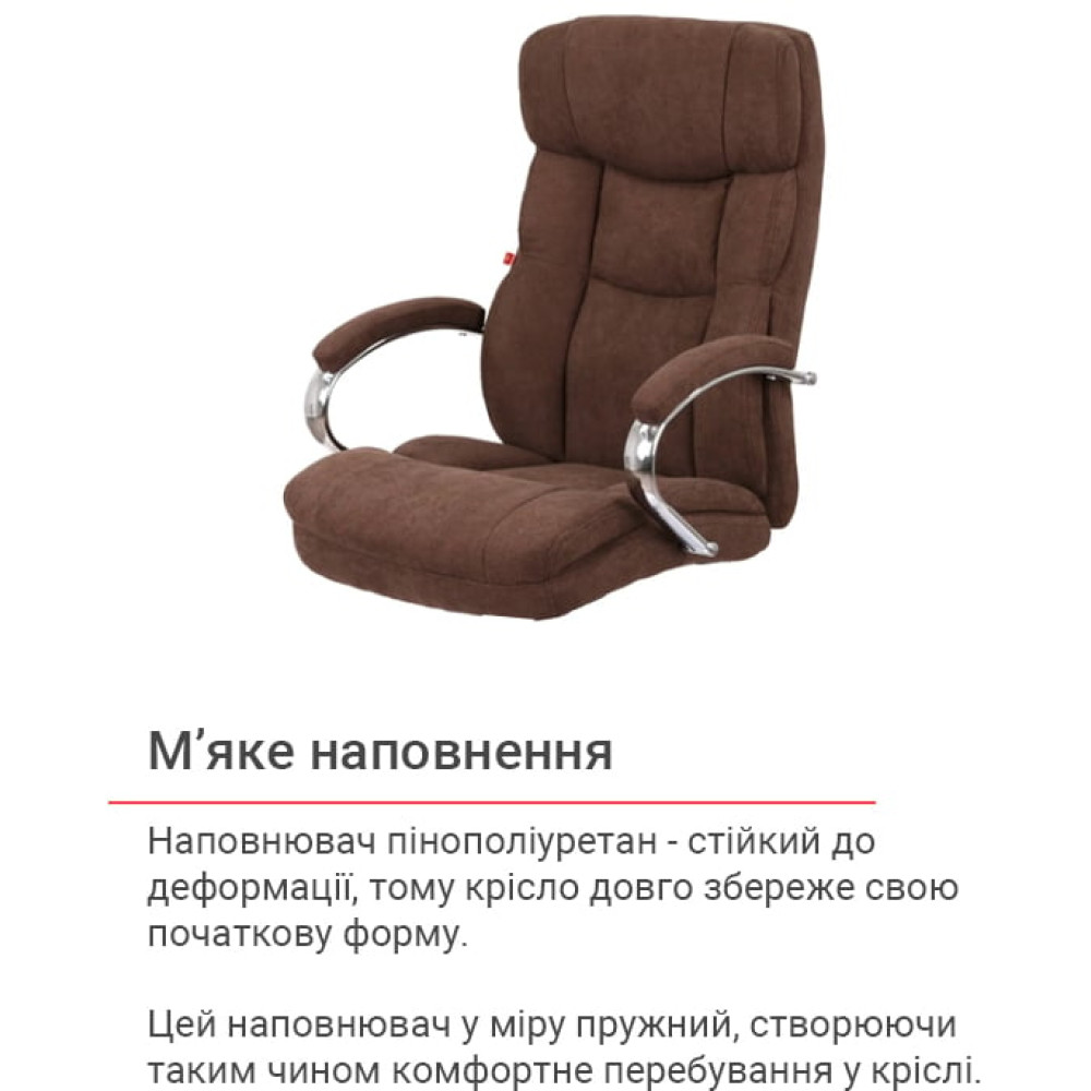 Кресло АКЛАС Селин ANF Коричневый 1705B-23