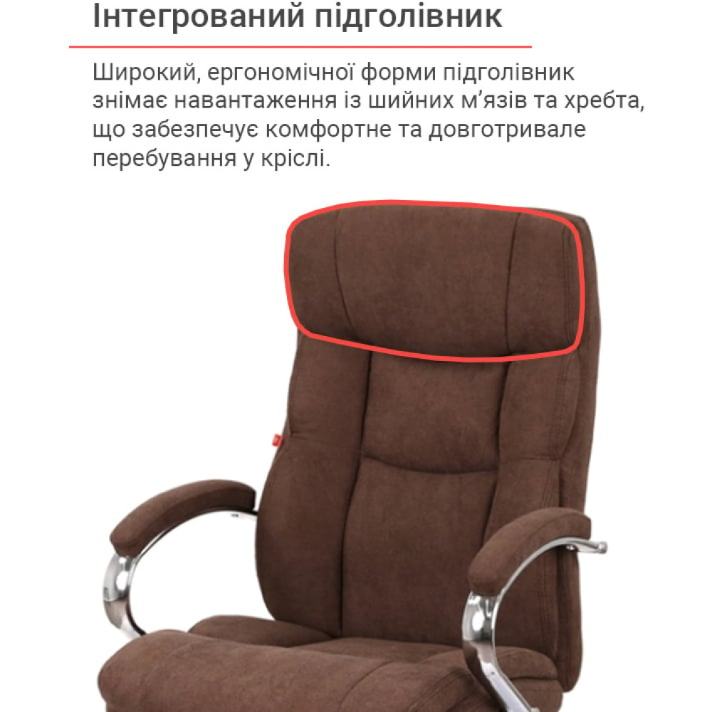 Кресло АКЛАС Селин ANF Коричневый 1705B-23