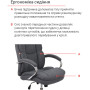 Крісло АКЛАС Селін ANF 1705B-26 Black-Grey Крісло АКЛАС Селін ANF 1705B-26 Black-Grey