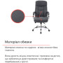 Крісло АКЛАС Селін ANF 1705B-26 Black-Grey Крісло АКЛАС Селін ANF 1705B-26 Black-Grey