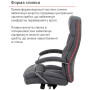 Крісло АКЛАС Селін ANF 1705B-26 Black-Grey Крісло АКЛАС Селін ANF 1705B-26 Black-Grey