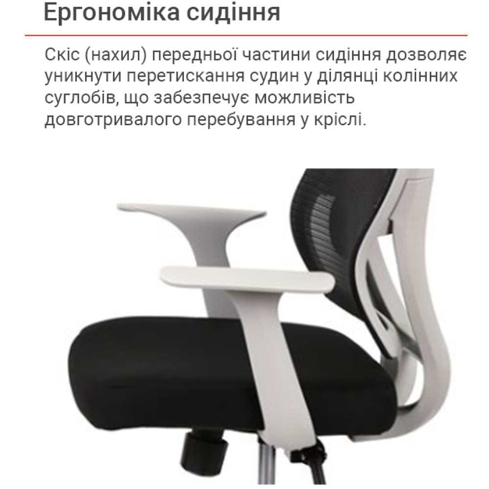 Крісло АКЛАС Одрі HR ANF Чорний