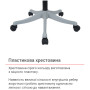 Крісло АКЛАС Одрі HR ANF Чорний Крісло АКЛАС Одрі HR ANF Чорний