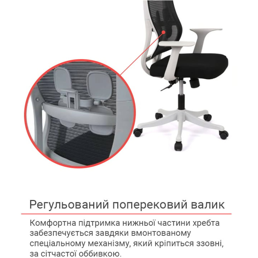 Крісло АКЛАС Одрі HR ANF Чорний