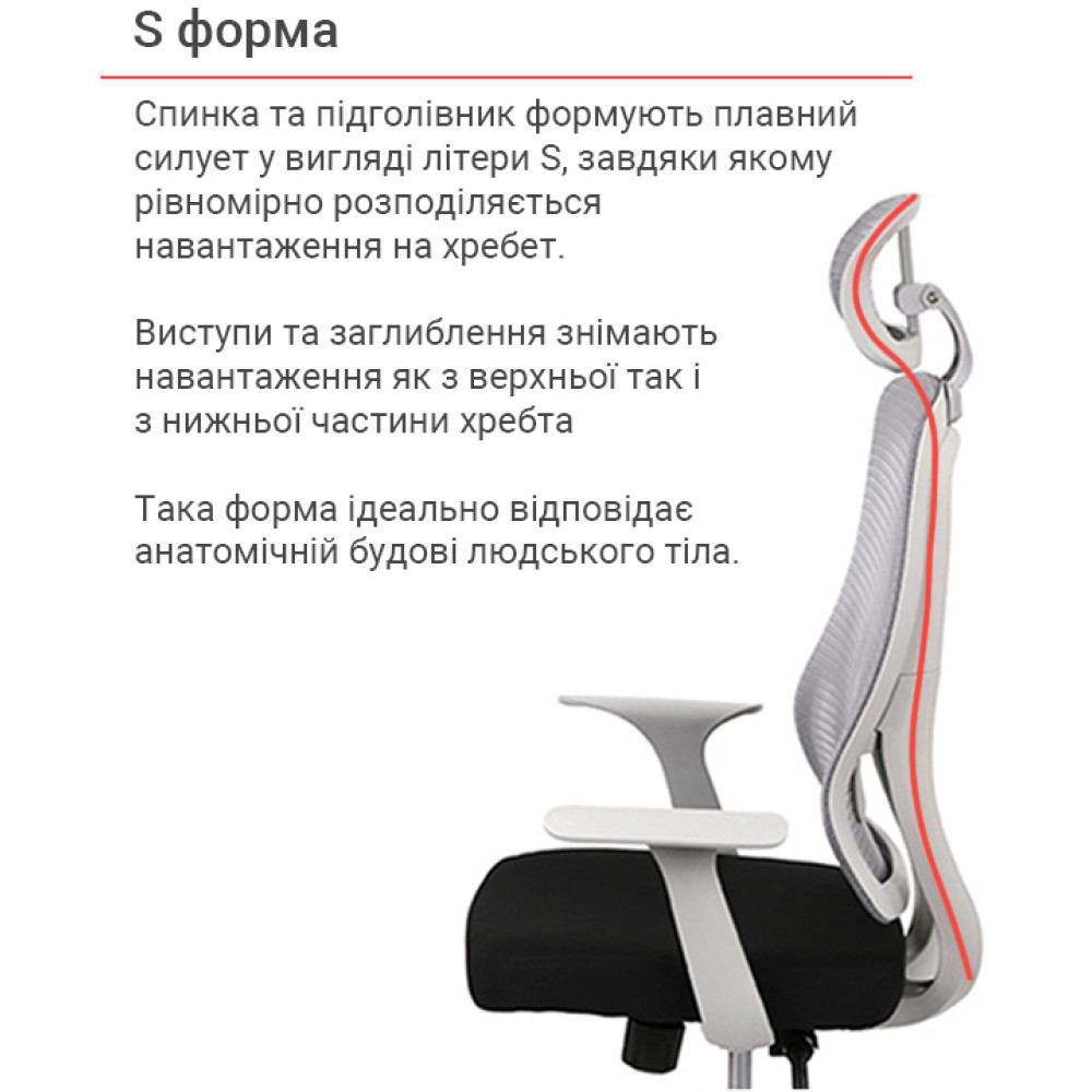 Крісло АКЛАС Одрі HR ANF Сірий/Чорний