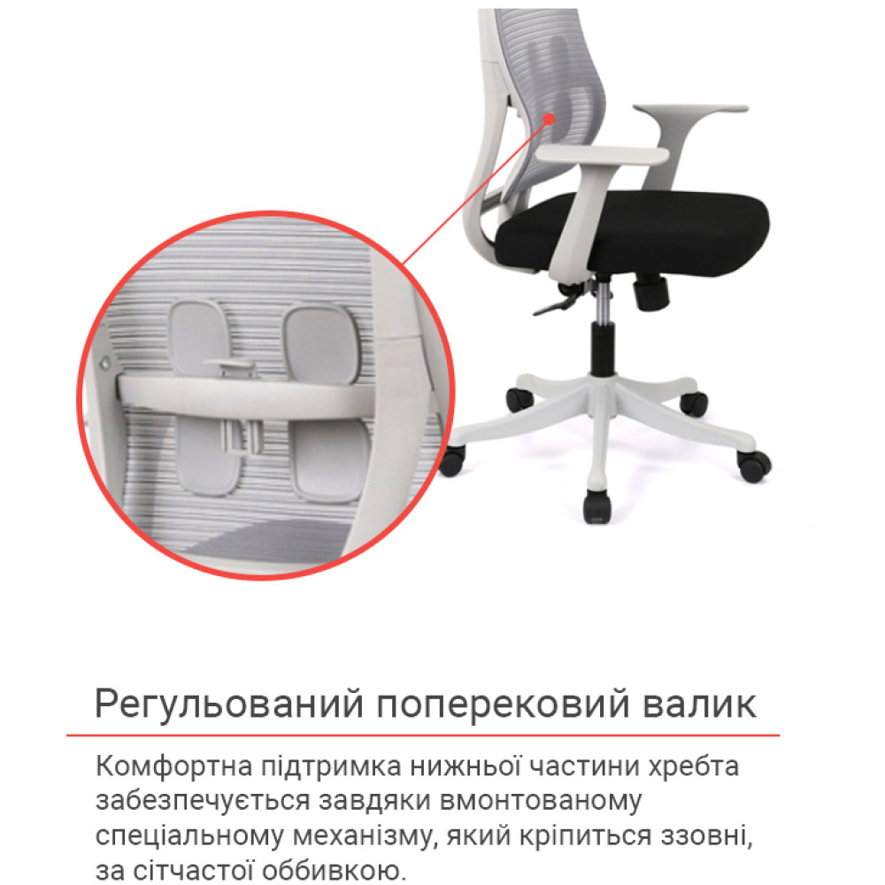 Крісло АКЛАС Одрі HR ANF Сірий/Чорний