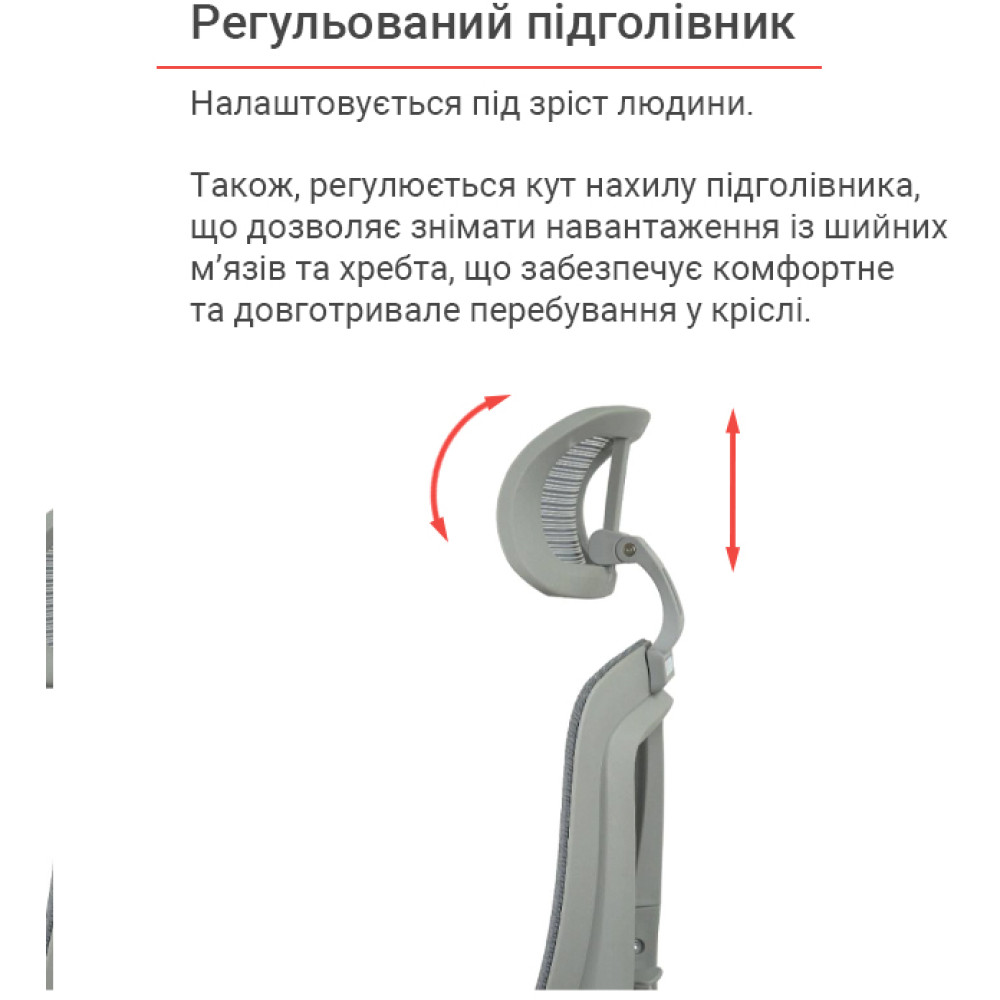 Крісло АКЛАС Одрі HR ANF Сірий/Чорний
