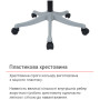 Крісло АКЛАС Одрі HR ANF Сірий/Чорний Крісло АКЛАС Одрі HR ANF Сірий/Чорний