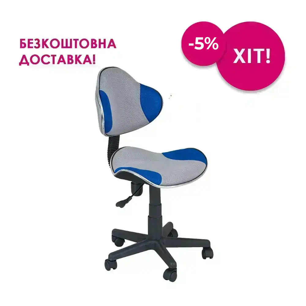 Универсальный регулирующий стул FunDesk LST3 Blue-Grey
