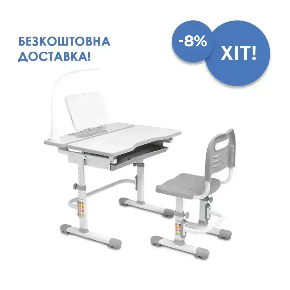 Комплект Cubby Botero Grey парта и стул-трансформер