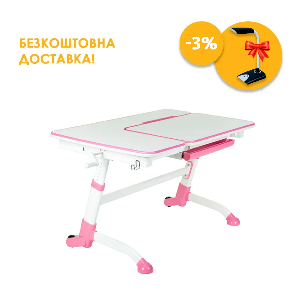 Універсальна парта-трансформер Amare Pink