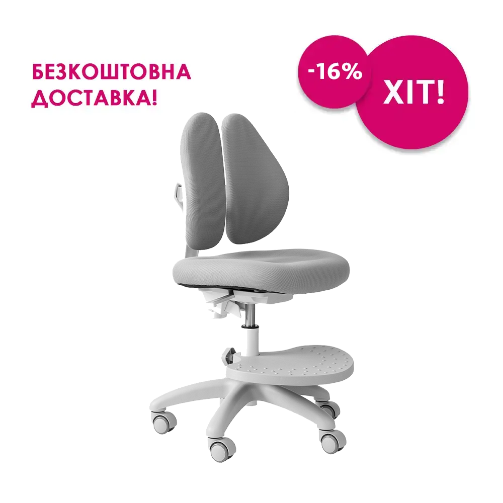 Дитяче універсальне крісло FunDesk Fresco Grey