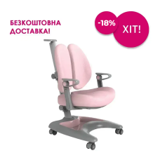 Ортопедичне крісло FunDesk Premio Pink з підлокітниками
