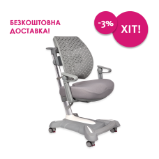 Крісло FunDesk Contento Grey