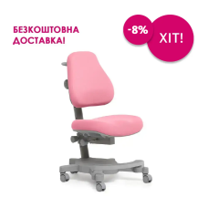 Детское ортопедическое кресло Cubby Solidago Pink