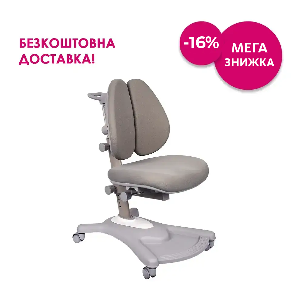 Дитяче ергономічне крісло FunDesk Fortuna Grey