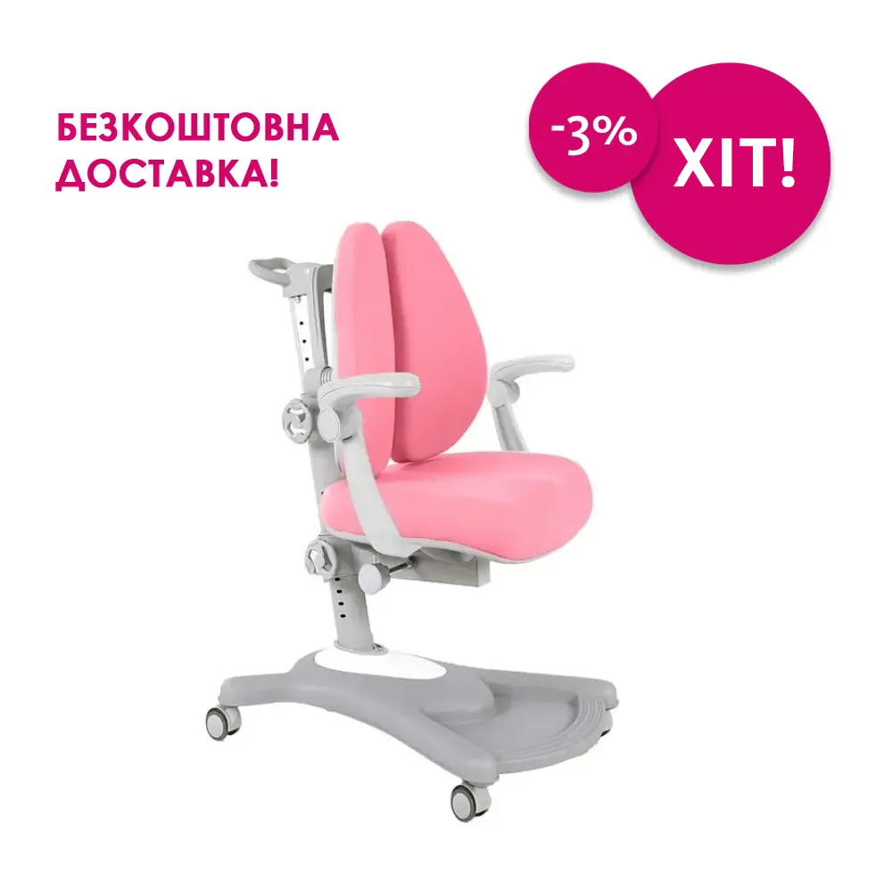 Крісло FunDesk Fortuna Pink з підлокітниками