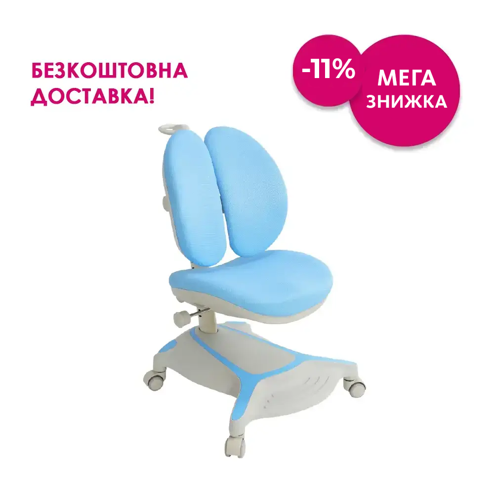 Дитяче ергономічне крісло FunDesk Bunias Blue