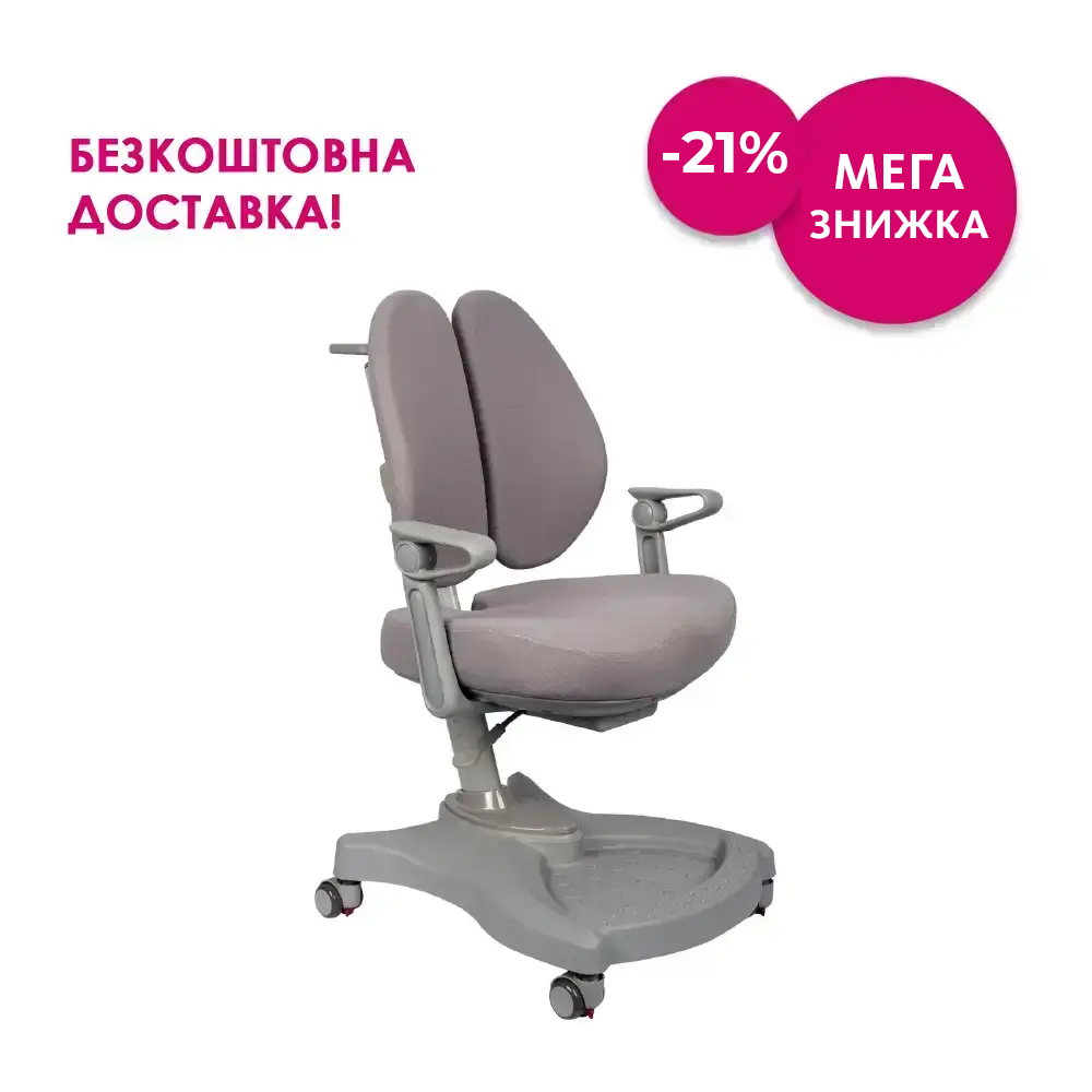 Дитяче ортопедичне крісло FunDesk Leone Grey