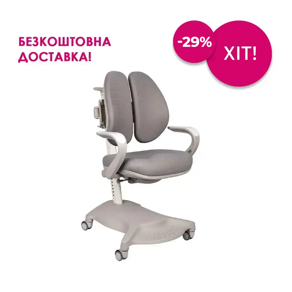 Крісло FunDesk Salvia Grey з підлокітниками