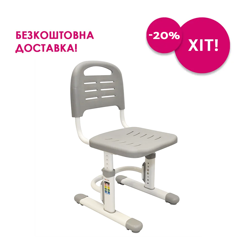 Дитячий стілець FunDesk SST3D Grey