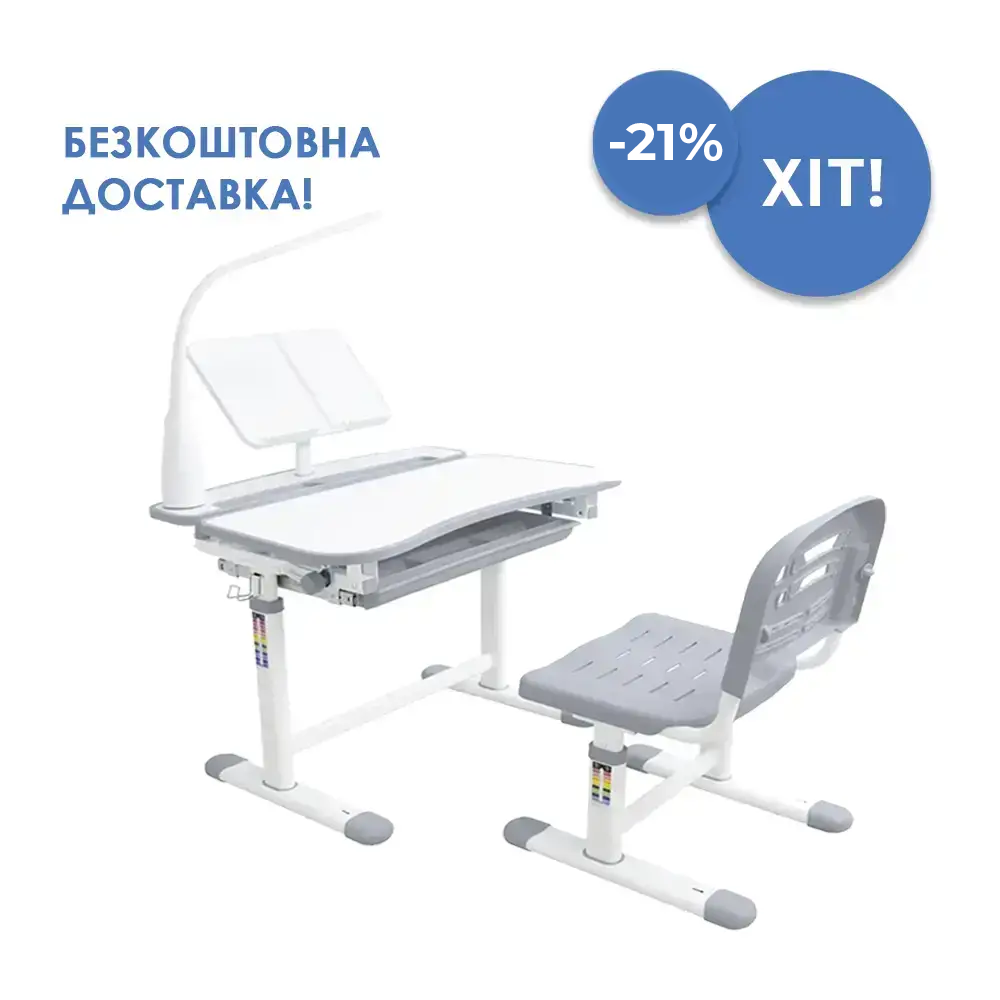 Парта со стульчиком FunDesk Sorriso Grey