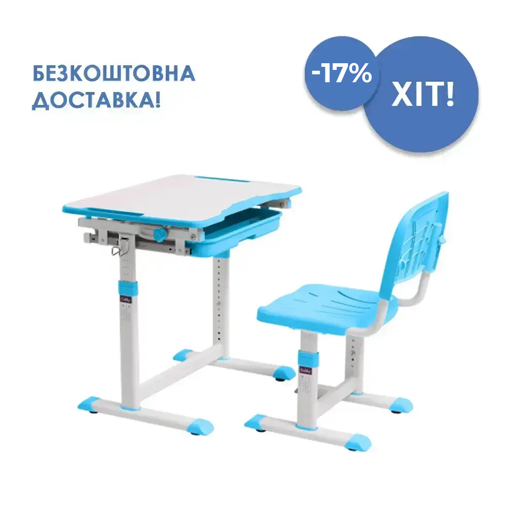 Парта со стульчиком Cubby Sorpresa Blue