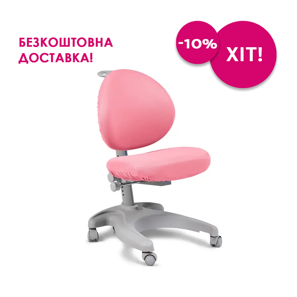 Дитяче ергономічне крісло FunDesk Cielo Pink