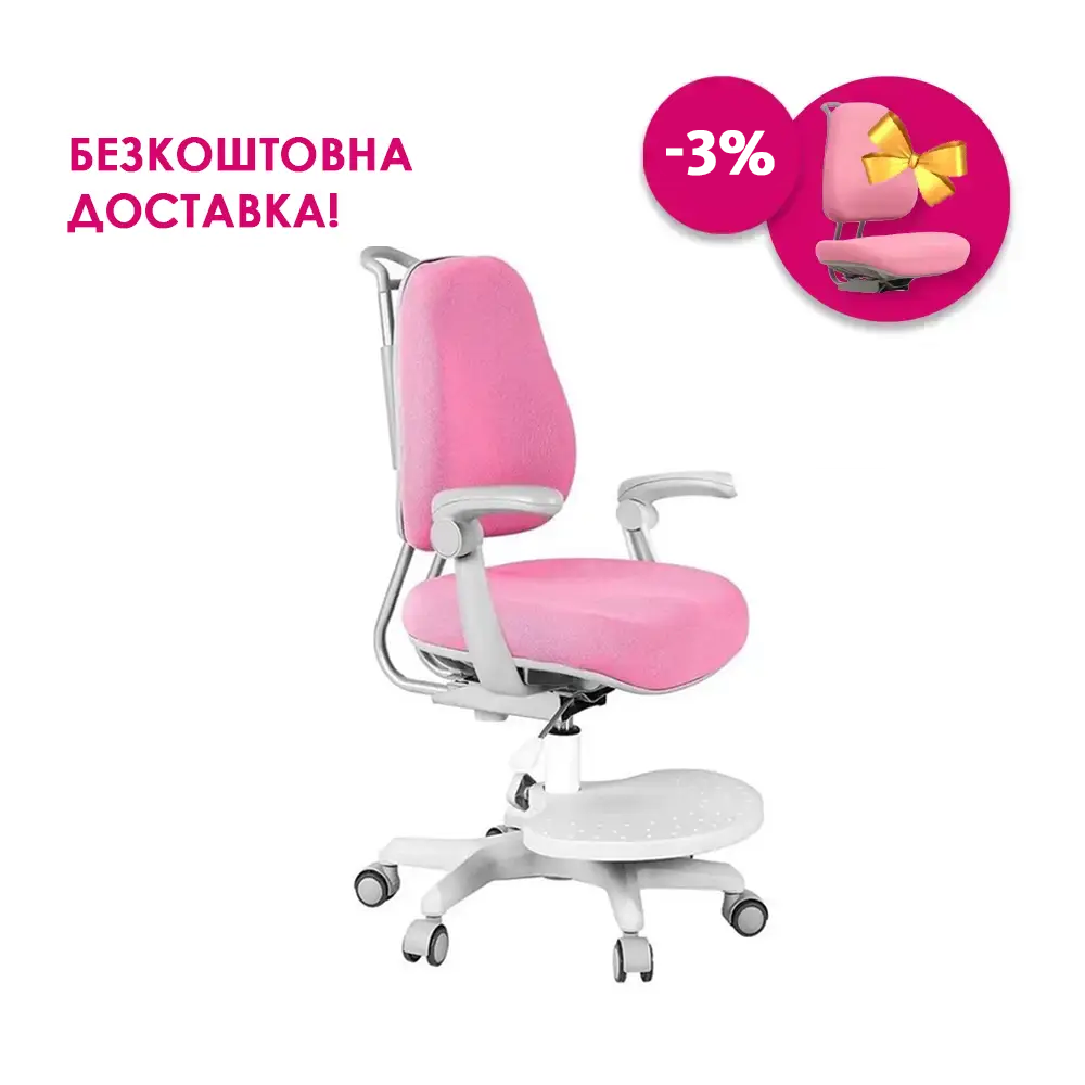 Кресло Cubby Paeonia Pink с подлокотниками