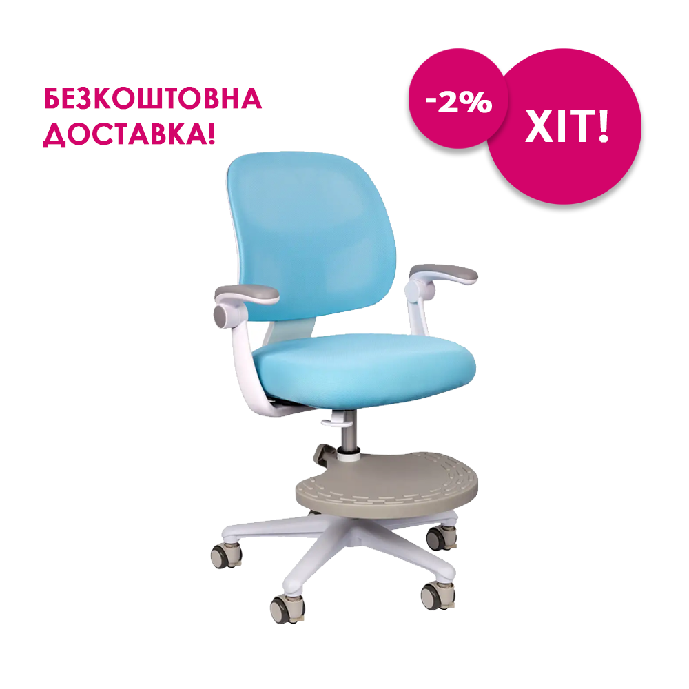 Кресло Cubby Marte Blue с подлокотниками